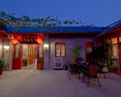 Qianmen Courtyard Hotel