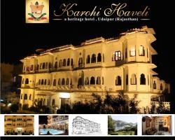 Karohi Haveli - A Heritage Hotel