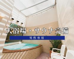 Hotel Claiton Shin-Osaka