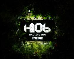 H106 Hao Zhu Inn