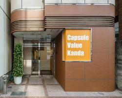 Capsulevalue Kanda