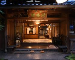 Seikoro Ryokan - Established in 1831