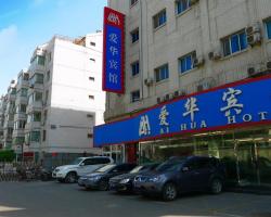 Beijing Ai Hua Hotel