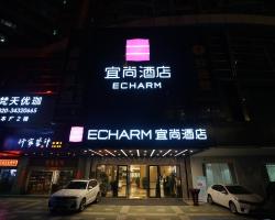 Echarm Hotel Canton Tower Pazhou Exhibition Center