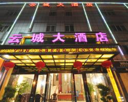 Guangzhou Yuncheng Hotel