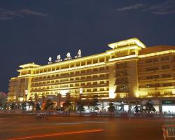 Bell Tower Hotel Xi'an