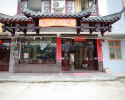 Yangshuo Wenwuxuan Holiday Hotel