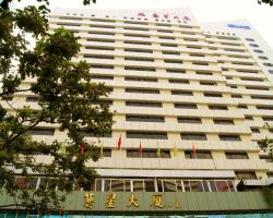 Art Star Hotel Guangzhou