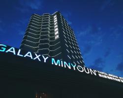 Yantai Jinghai GALAXY MINYOUN Hotel