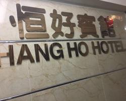 Hang Ho Hostel