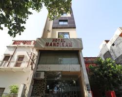 Hotel Mandiram