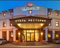 Hotel Kupechesky