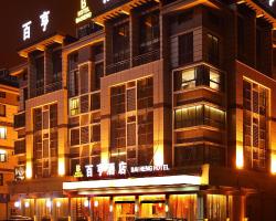 Yiwu Bai Heng Hotel