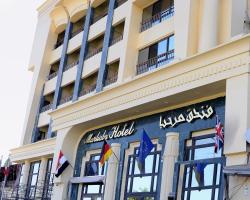 فندق مرحبا بالاس