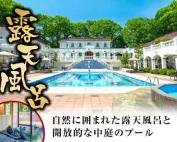 LiVEMAX RESORT Karuizawa Forest