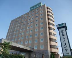 ホテルルートイン小山