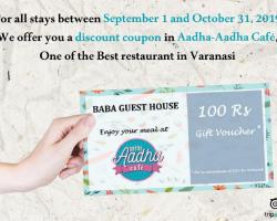 Baba Guest House