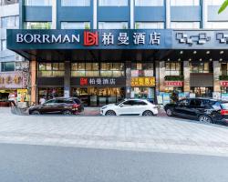 Boman Hotel (Sanyuanli Metro)