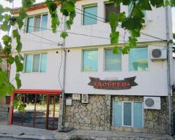 Guest House Dobrev