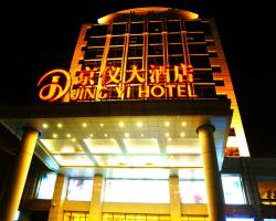 Beijing Jingyi Hotel