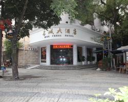 Ming Cheng Hotel