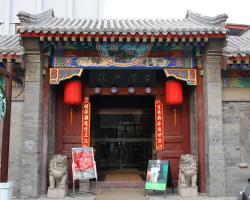 Beijing Imperial Courtyard Hotel