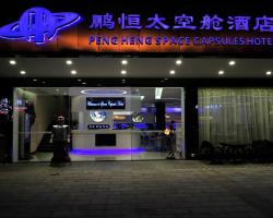 Pengheng Space Capsules Hotel