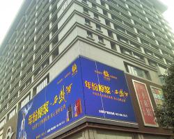 Jialong Bell Tower Hotel