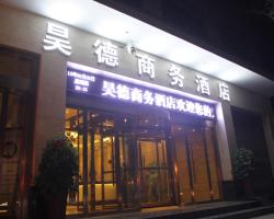 Xi’an Haode Hotel