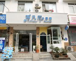 Tiffany Hostel