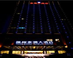 Yangzhou Tairun Hotel