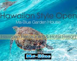 Ma-Blue Garden House 
