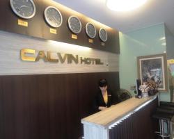 カルバン ホテル