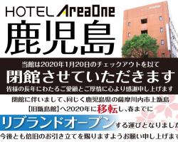 Hotel AreaOne Kagoshima