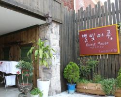 Star-maru Guesthouse