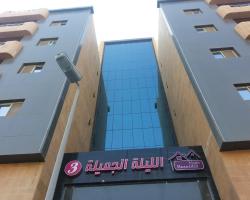 الليلة الجميلة 3 للوحدات السكنية