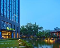 Holiday Inn Express Hangzhou Huanglong, an IHG Hotel