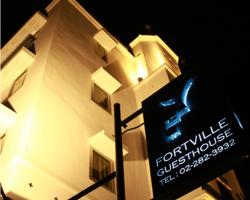 Fortville Guesthouse