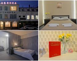 Hotel Slavyanka