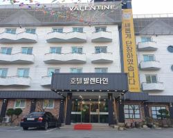 Hotel Valentine Gyeongju