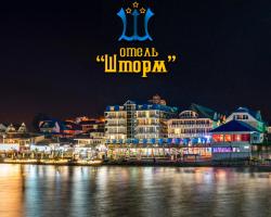 Шторм