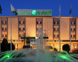 Holiday Inn Tabuk, an IHG Hotel