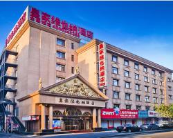 Starway Hotel Shenyang Tiexi 9th Road Furniture City