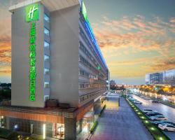 Holiday Inn Express Shanghai New Hongqiao, an IHG Hotel