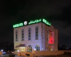 Al Multaqa Hotel