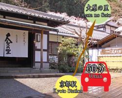 Kyo no Minshuku Ohara no Sato