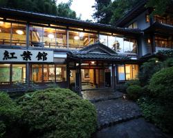 Ryokan Koyokan