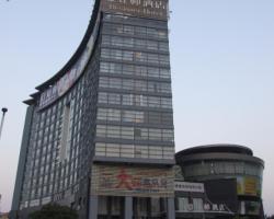 Dongguan Designer Hotel