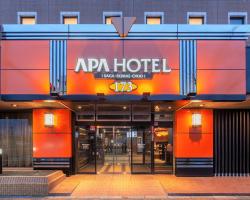 APA Hotel Saga Ekimae Chuo