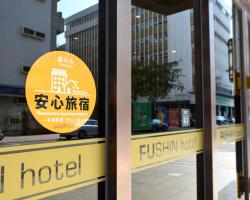 Fushin Hotel Taichung